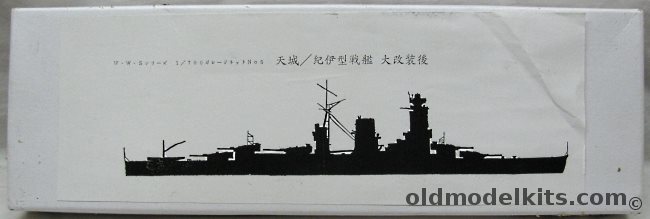 WWS 1/700 Unknown Battleship Design Imperial Japanese Navy, 6 plastic model kit